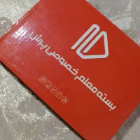 بسته کمک آموزشی پرش پایه هشتم
