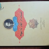 تعدادی کتاب|کتاب و مجله آموزشی|رشت, شهرک پردیسان|دیوار