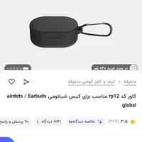 ایرپاد شیائومی باکیفیت|لوازم جانبی موبایل و تبلت|خرم‌آباد, |دیوار