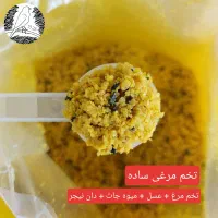 غذای تخم مرغی آماده و سبزیجات قناری گرینچیک راهب|لوازم جانبی حیوانات|مشهد, فدک|دیوار
