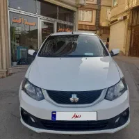 ساینا مدل ۹۷ دوگانه دستی