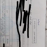 برگه اموال تملیکی موتور سنگین و تریل و کراس