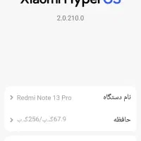 شیائومی نوت13پرو|موبایل|کرج, شهرک شهرداری|دیوار