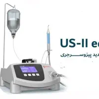 دستگاه پیزو سرجری وودپیکر