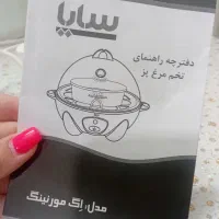 تخم مرغ پز سایا پارس خزر|سایر لوازم برقی|تهران, تسلیحات|دیوار