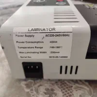 دستگاه پرس کاغذ|لوازم التحریر|اندیشه, شهرک صدف|دیوار