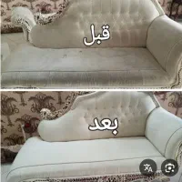 مبل شویی کیان باشور تضمینی7نفره فقط1100در افسریه