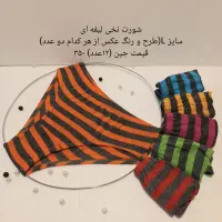 حراج لباس زیر|لباس|تهران, تهرانپارس شرقی|دیوار