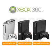 ایکس باکس ۳۶۰ فت/اسلیم/سوپر اسلیم/کپی‌خور/Xbox 360