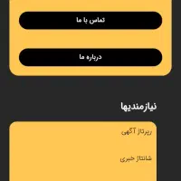چند نفر ادمین خانم جهت کانال فیسبوک و یوتیوب|استخدام هنری و رسانه|قدس, شهر‌قدس|دیوار