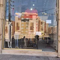مغازه ۹۰ متری پونک دور میدان