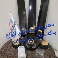 پنکه سقفی مترو هندی مدل بلک گلد بزرگ|پنکه و تصفیه‌کنندهٔ هوا|تهران, ابوذر (منطقه ۱۵)|دیوار