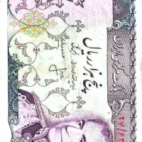 اسکناس ۵۰۰۰ ریال زمان محمدرضا شاه نو نو