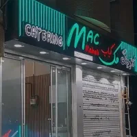 نیروی کار((فقط خانم)) جهت کار در رستوران