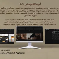 طراحی و توسعه وب سایت و اپلیکیشن سئو حرفه‌ای seo|خدمات رایانه‌ای و موبایل|تهران, نیاوران|دیوار