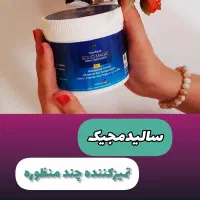 محصولات سالید مجیک و نانوسان