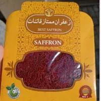 پخش انواع زعفران سنتی و اتویی