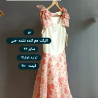 لطفا ورق بزنید و تمامی عکس‌ها رو ببینید