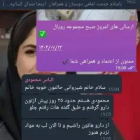 ترک انواع مواد مخدر ، با مشاوره رایگان|خدمات آرایشگری و زیبایی|نورآباد ممسنی, |دیوار