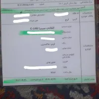 مینی بوس سیترا|خودرو سنگین|کرج, شهر جدید اندیشه|دیوار