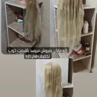 کله مانکن