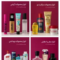 طراحی سایت و اتصال به ترب و دیجی کالا|خدمات رایانهای و موبایل|سمنان, |دیوار