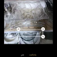 حراج تعدادی وسایل|ظروف سرو و پذیرایی|جوانرود, |دیوار