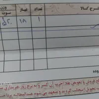 طلا مستعمل|جواهرات|گلبهار, شهر جدید گلبهار|دیوار