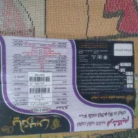 فرش فانتزی کودک|فرش|قزوین, |دیوار