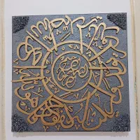 تابلو دکوراتیو|تابلو، نقاشی، عکس|ارطه, |دیوار