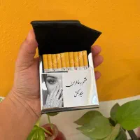 جاسیگاری باحک عکس ومتن