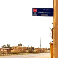 زمین-کوه-سفید588متری-و300متری-کوچه-28
