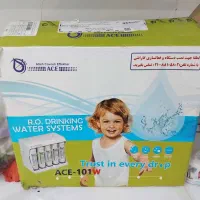 اب تسویه کن