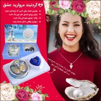 گردنبند مروارید عشق(بهترین هدیه روز زن و مادر)