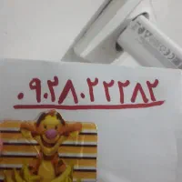 ایرانسل رند