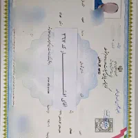 امور اداری و صدور دانشنامه از پایه تا سطوح بالاتر|خدمات آموزشی|کرج, اصفهانی‌ها|دیوار