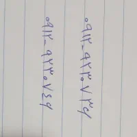 خط ۹۱۲ کد ۹
