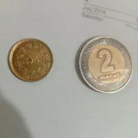 سکه عتیقه