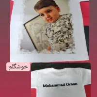 چاپ عکس|خدمات رایانه‌ای و موبایل|سرپل ذهاب, |دیوار