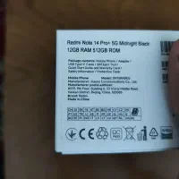 redmi note 14 pro plus 5g + پرو پلاس|موبایل|قم, نیروگاه|دیوار