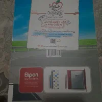 کتاب های مختلف تست کنکور خیلی سبز|کتاب و مجله آموزشی|قم, شهرک فاطمیه|دیوار