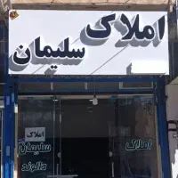 فروش-ویلایی-280متر-پاسگا-شاهکار