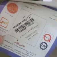 صندلی مدیریتی ۲۰ عدد|مبلمان اداری|تهران, فلسطین (میدان انقلاب)|دیوار