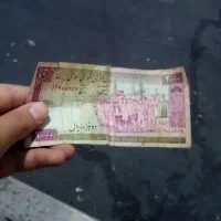 اسکناس قدیمی
