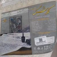 سه تخته فرش نه متری کاملا سالم|فرش|رباط‌کریم, |دیوار