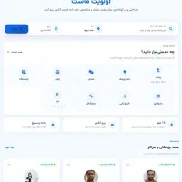 ثبت رایگان مطب و کلینیک در نوبت‌یار