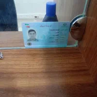 کارت ملی پیدا شده