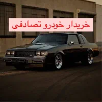 بیوک اتومات/مشاور و خریدار خودرو تصادفی