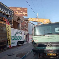 آقای جرثقیل در میبد و اردکان|خدمات حمل و نقل|میبد, |دیوار