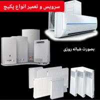 سرویس و نصب کولر گازی  نرخ نامه اتحادیه